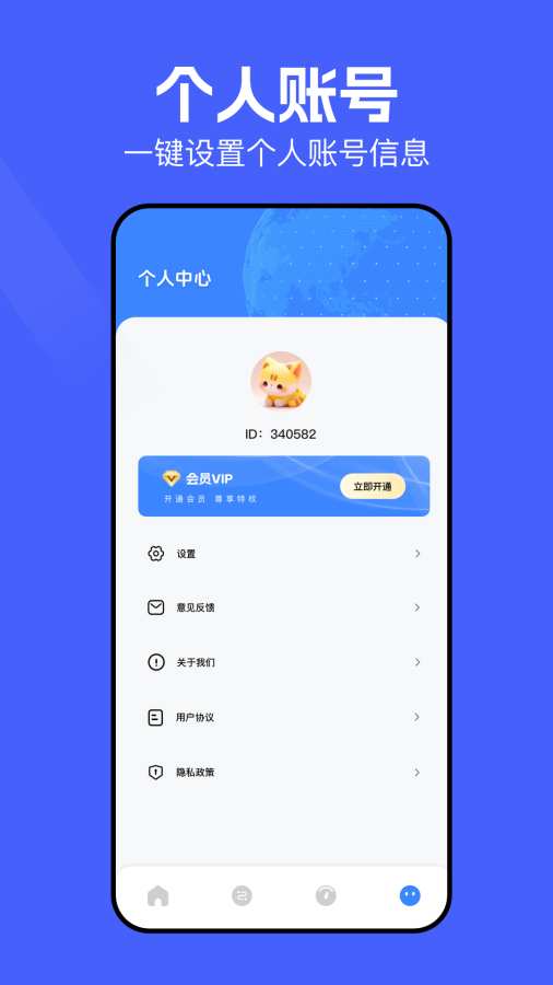 多端兼容