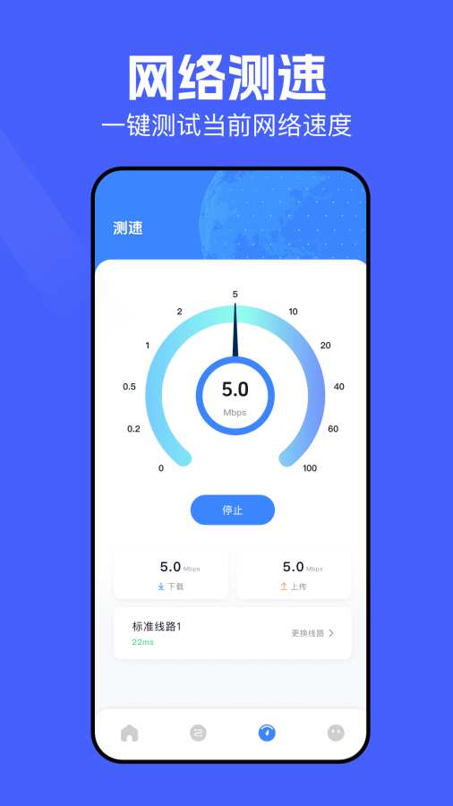 军工加密