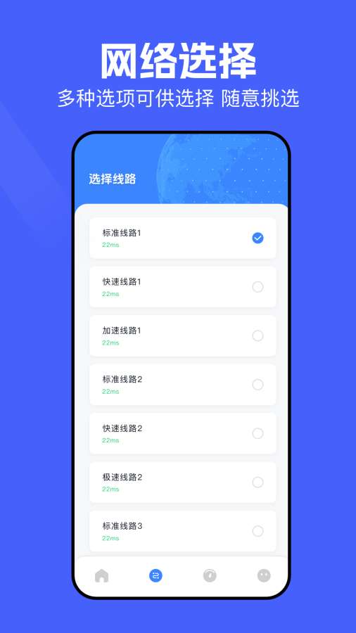 全球覆盖